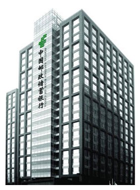 长城金融成功中标中国邮政储蓄银行ITM项目