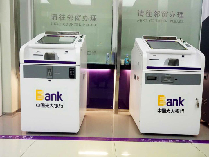 光大银行:即时制卡机、自助领卡机