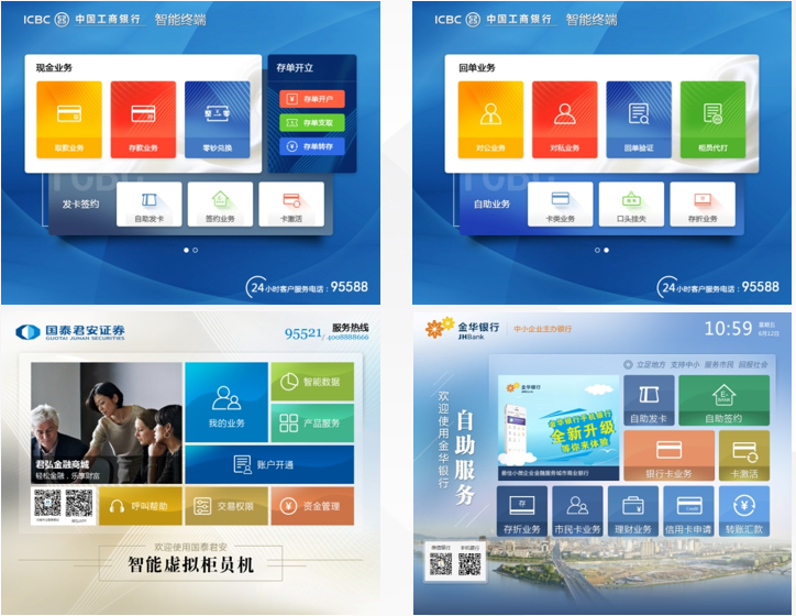 友随数智化渠道业务系统