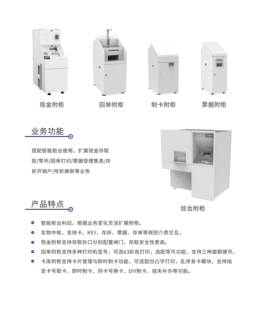 实物中枢