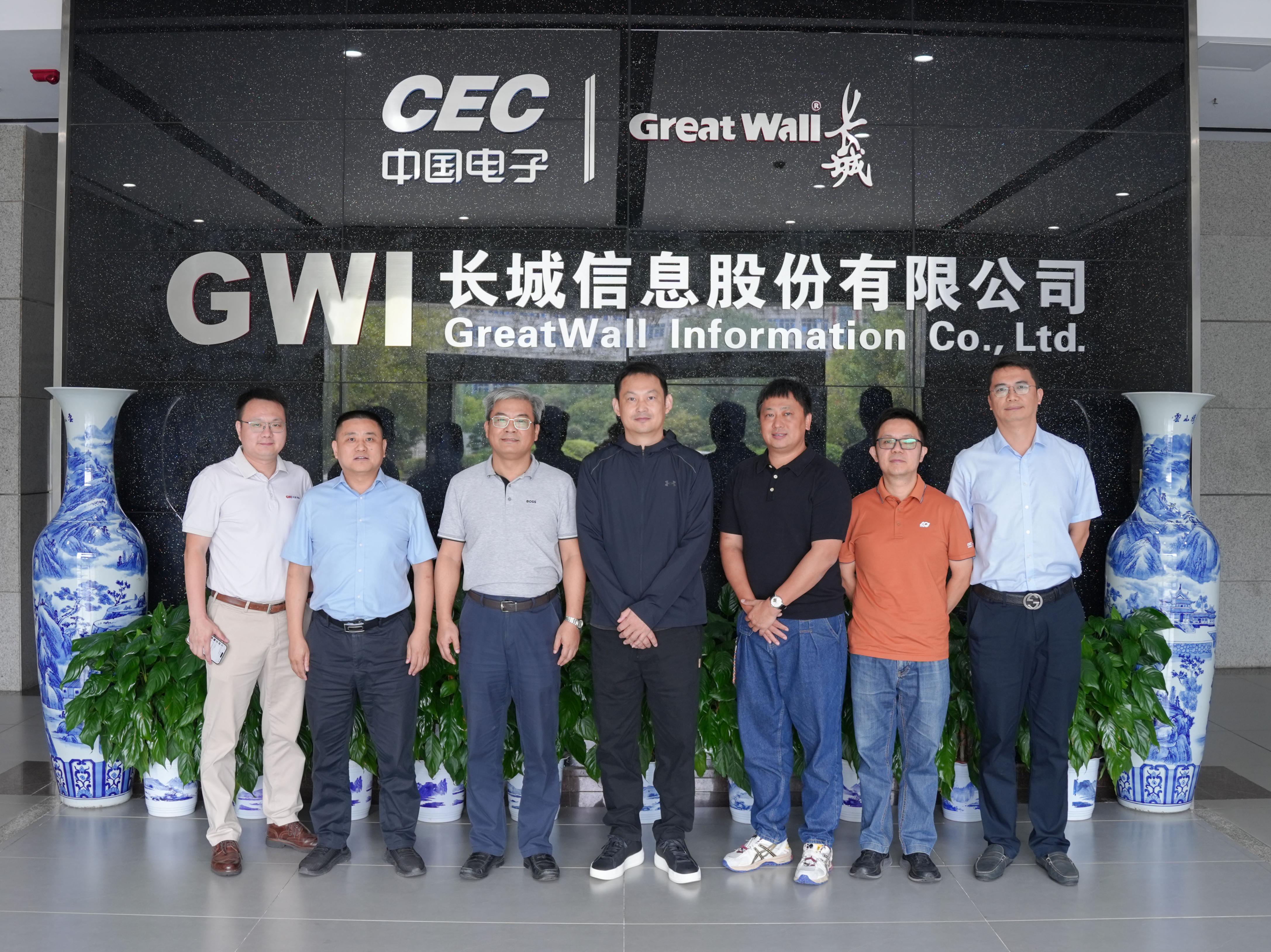 深化技术协同&nbsp;共拓湾区机遇｜亚博科技领导一行到访长城信息开展业务交流